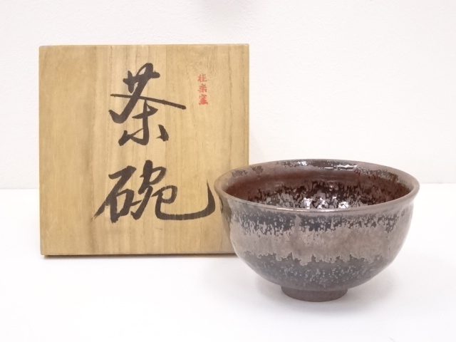 桂楽窯造　鉄釉茶碗